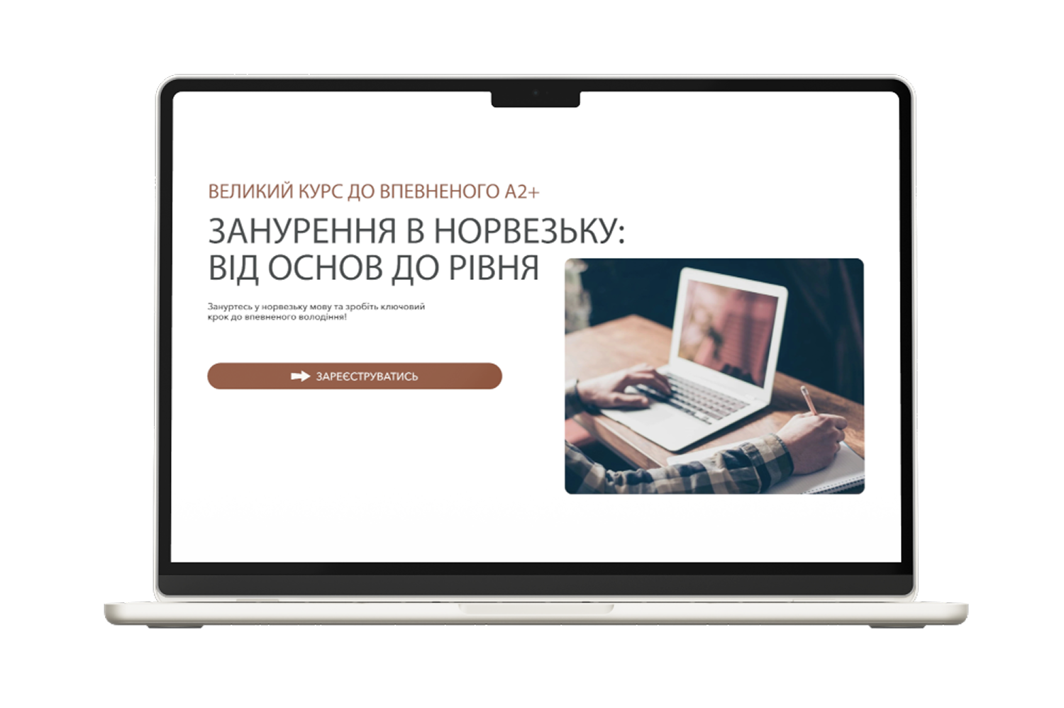 Macbook Mockup Front View UV (5) 1